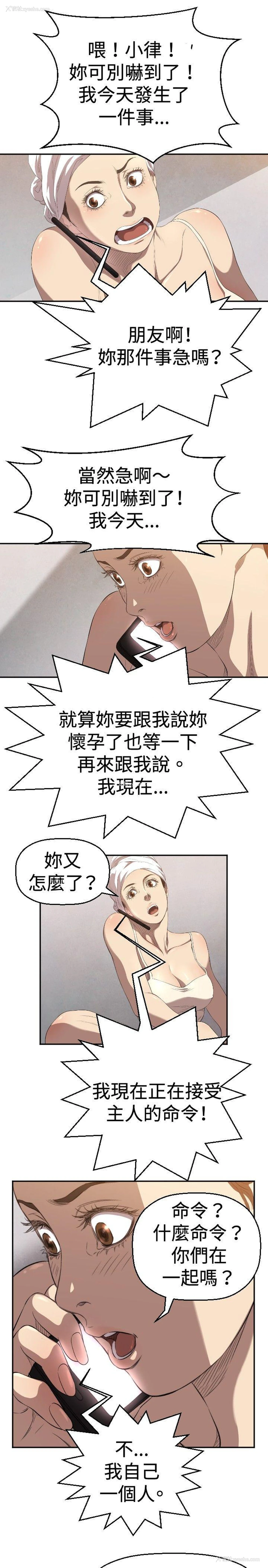 10P - 索多玛俱乐部