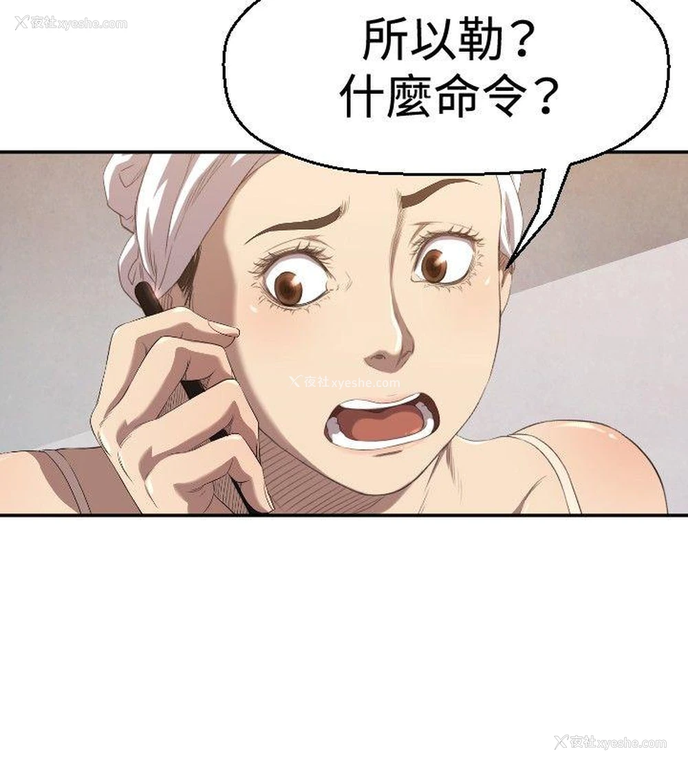 11P - 索多玛俱乐部