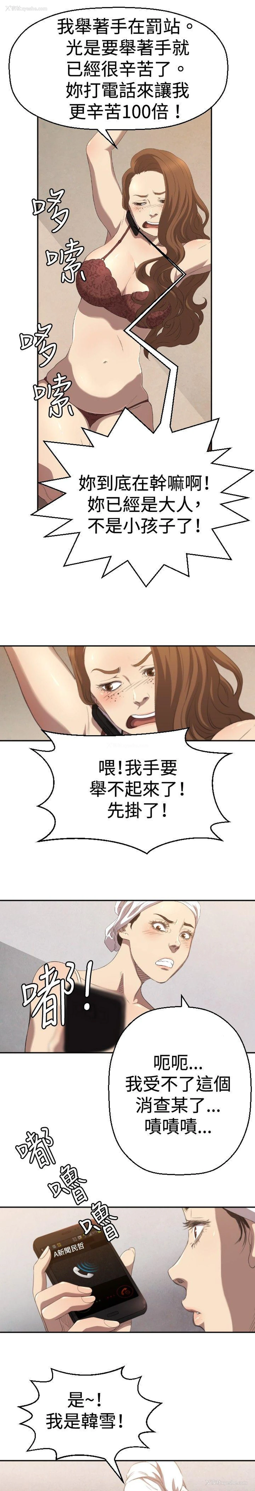 12P - 索多玛俱乐部
