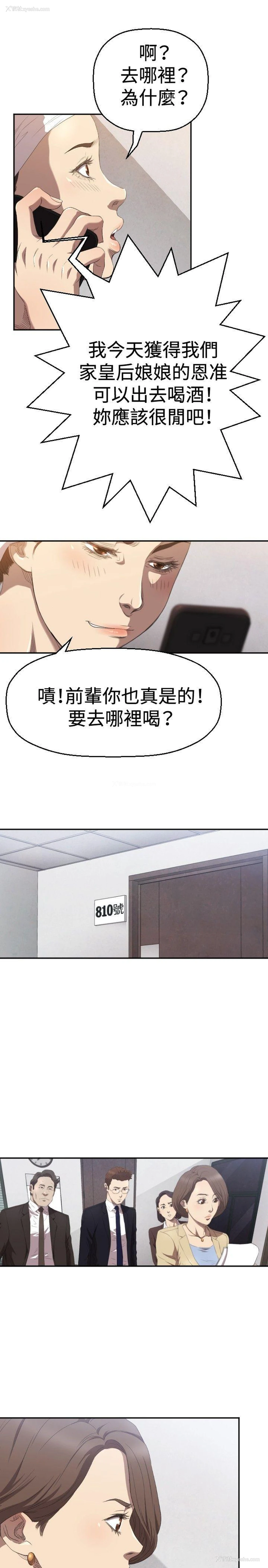 14P - 索多玛俱乐部