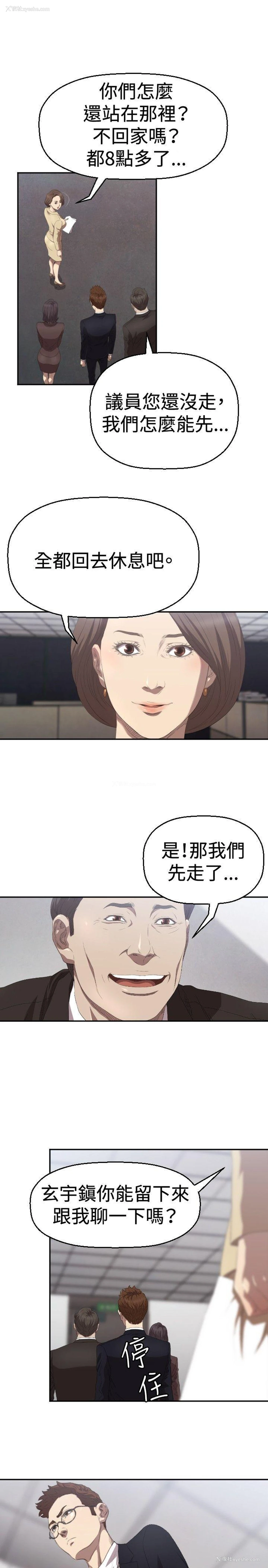 16P - 索多玛俱乐部
