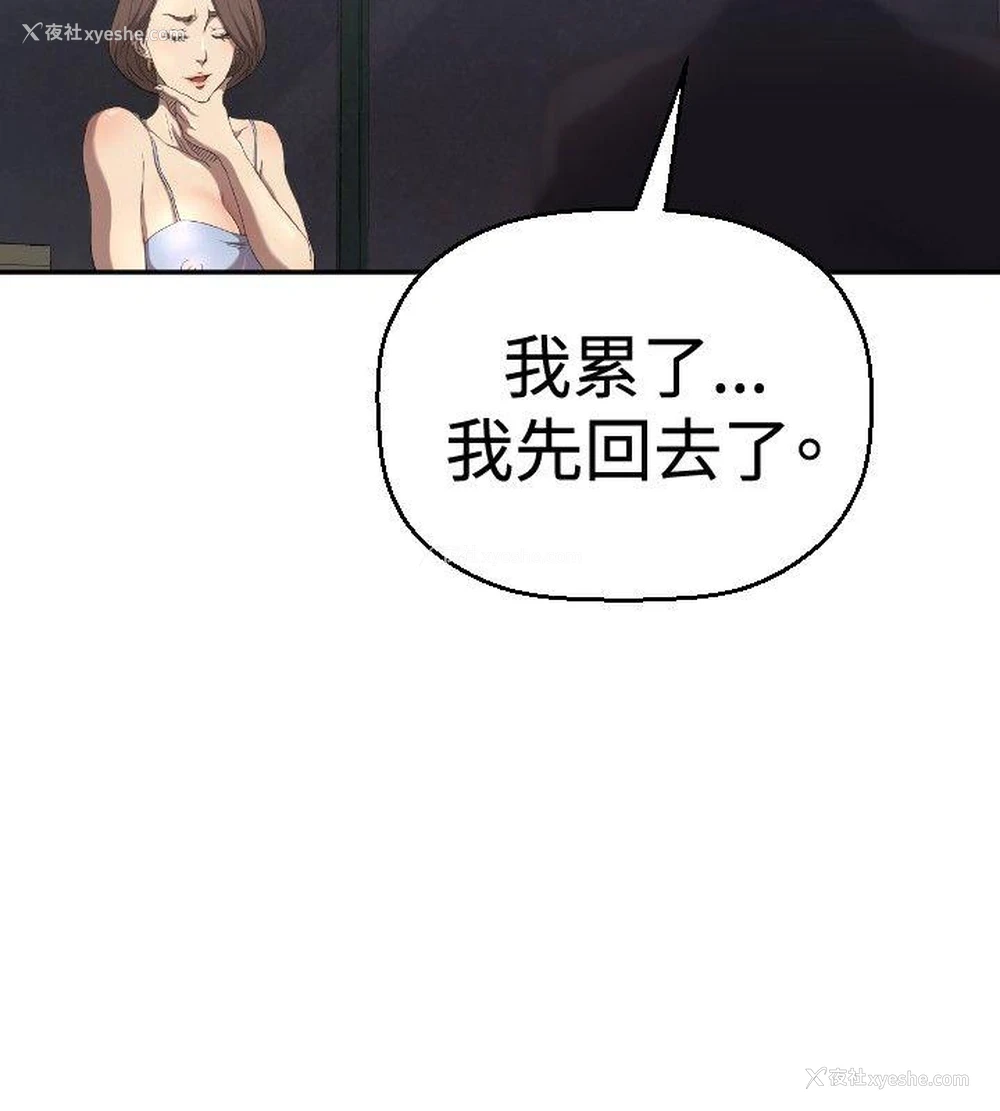 27P - 索多玛俱乐部
