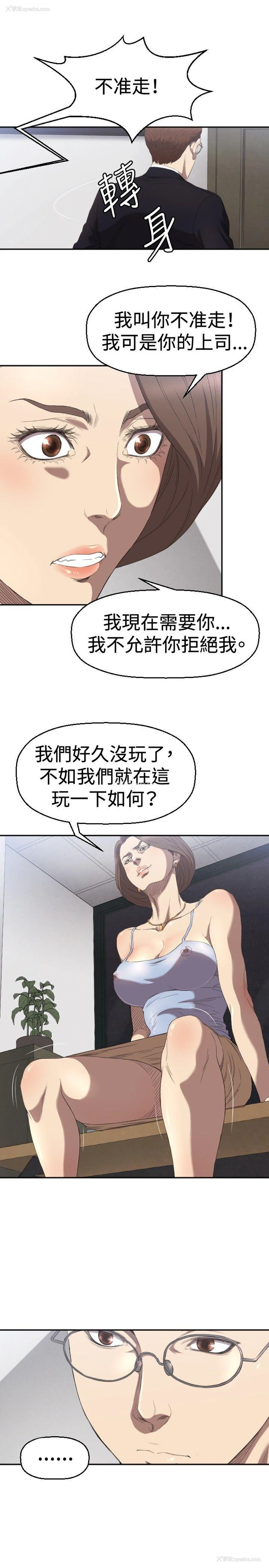 28P - 索多玛俱乐部