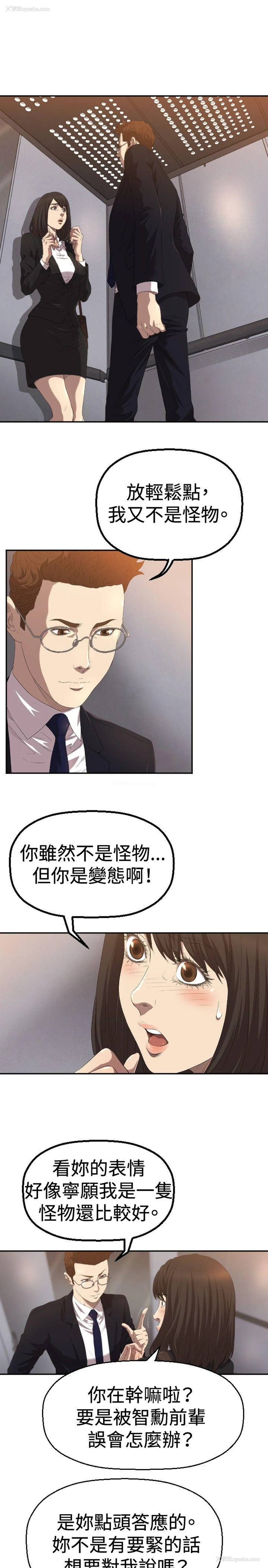 2P - 索多玛俱乐部