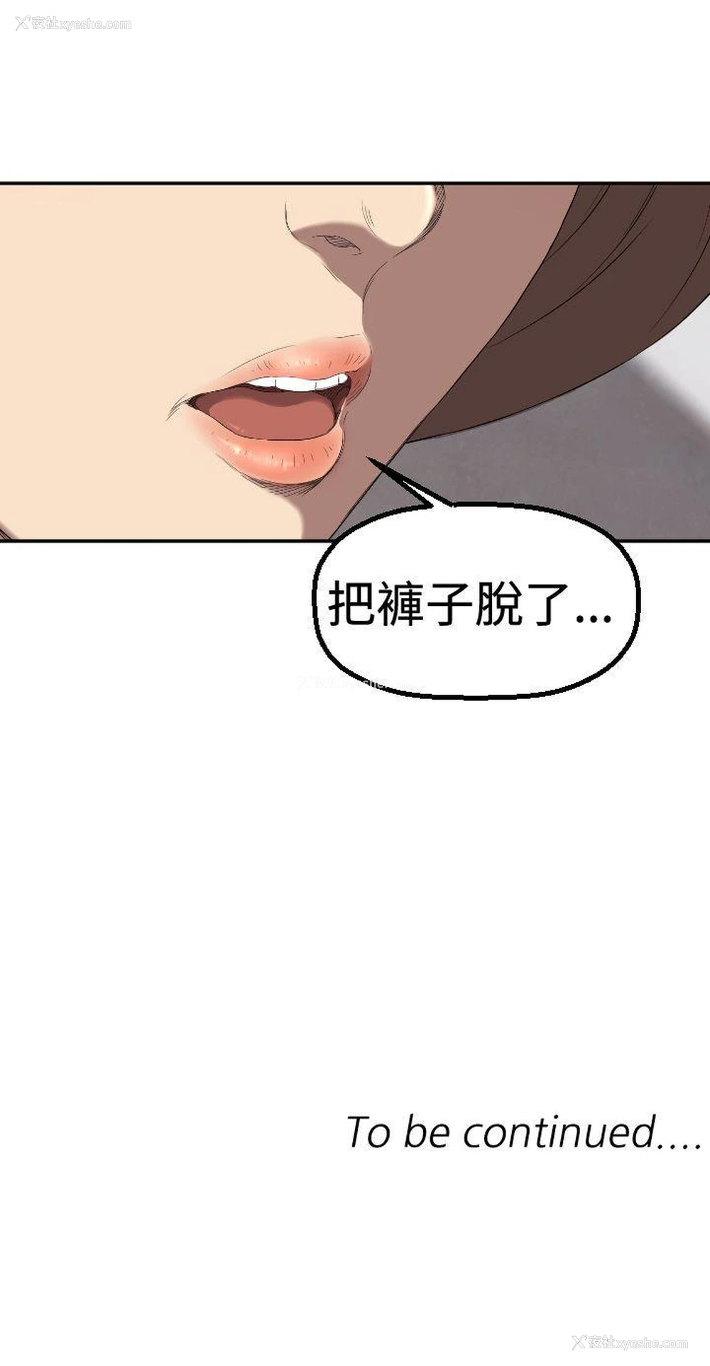 30P - 索多玛俱乐部