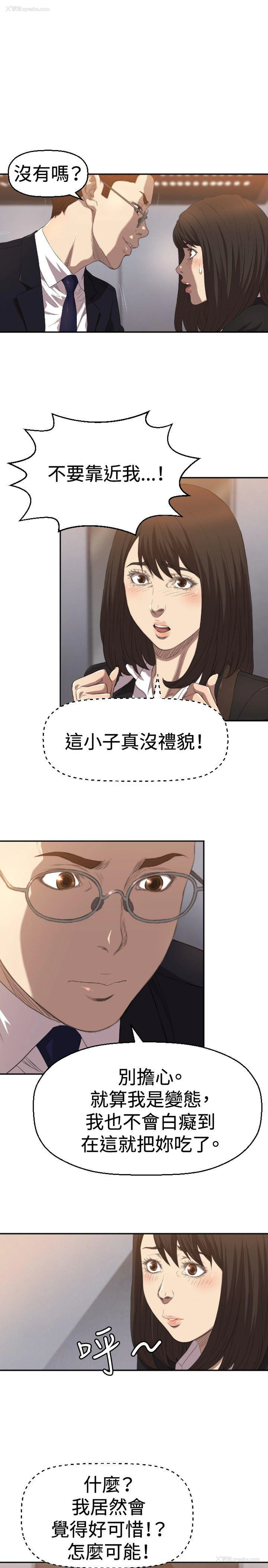 4P - 索多玛俱乐部