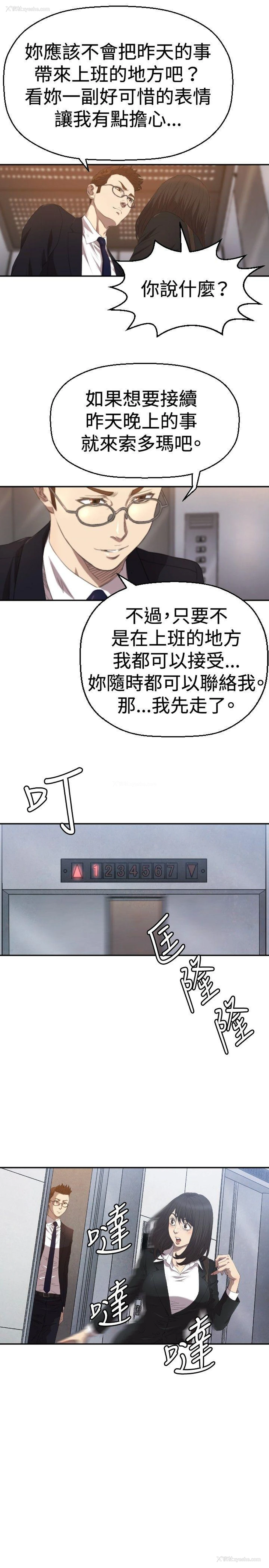 6P - 索多玛俱乐部