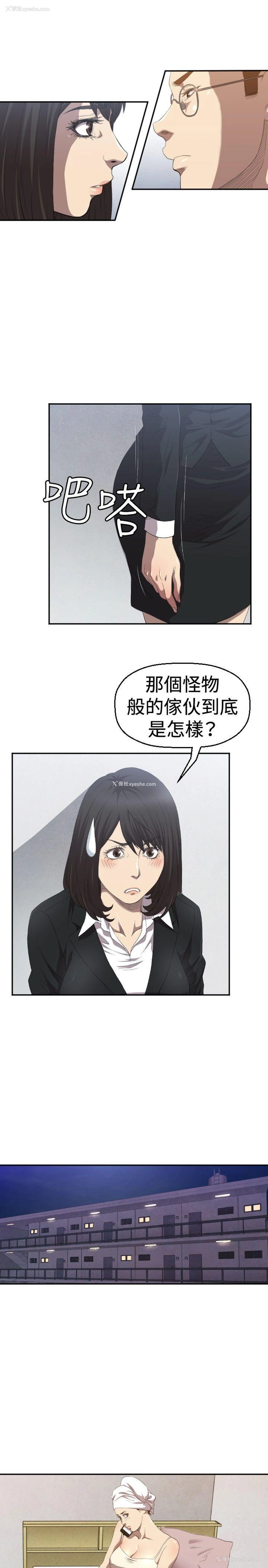 8P - 索多玛俱乐部