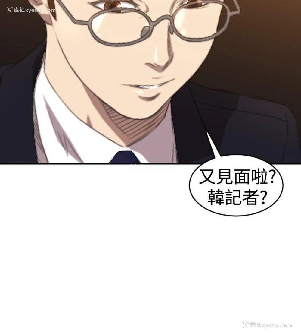 11P - 索多玛俱乐部
