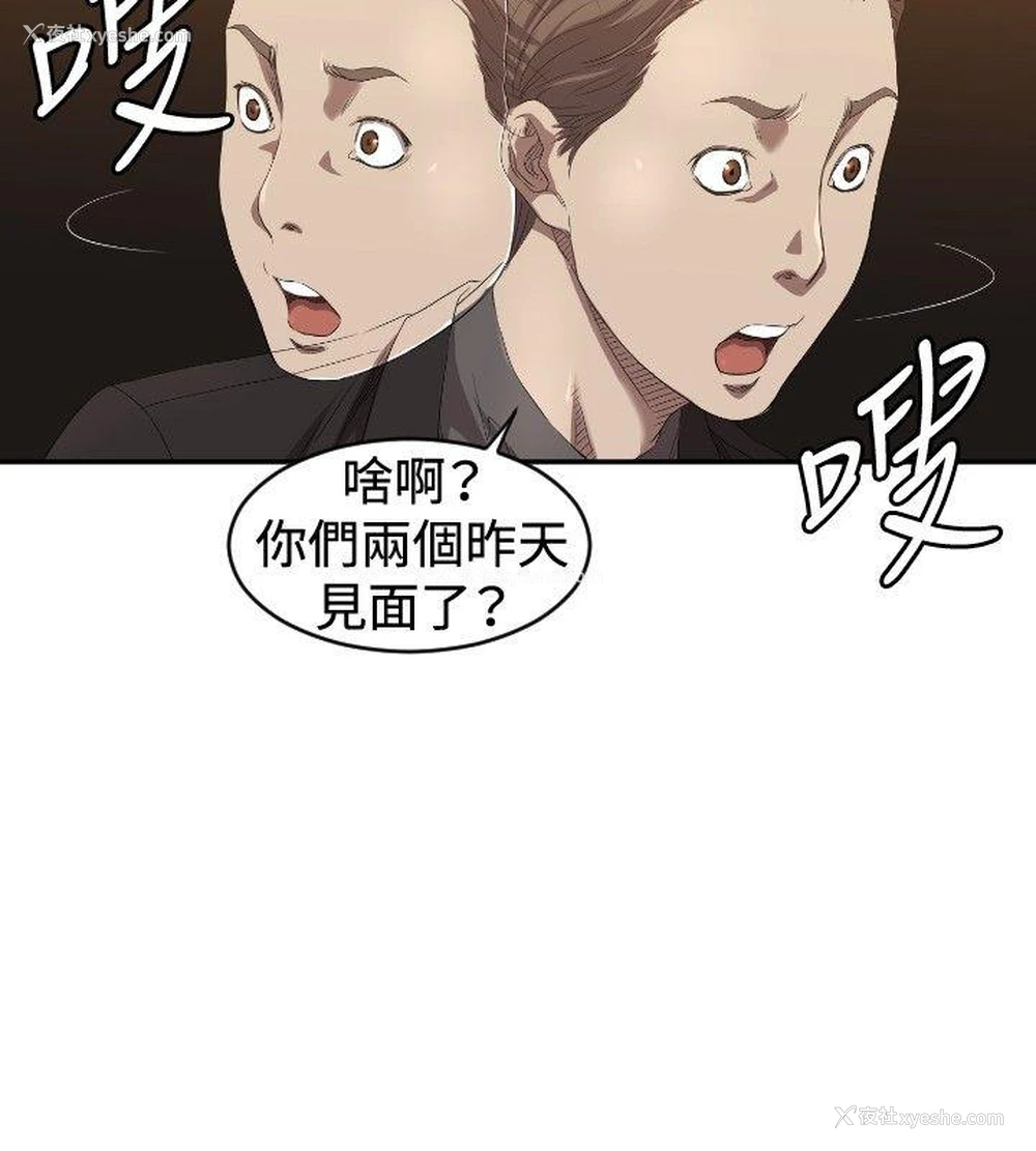 13P - 索多玛俱乐部
