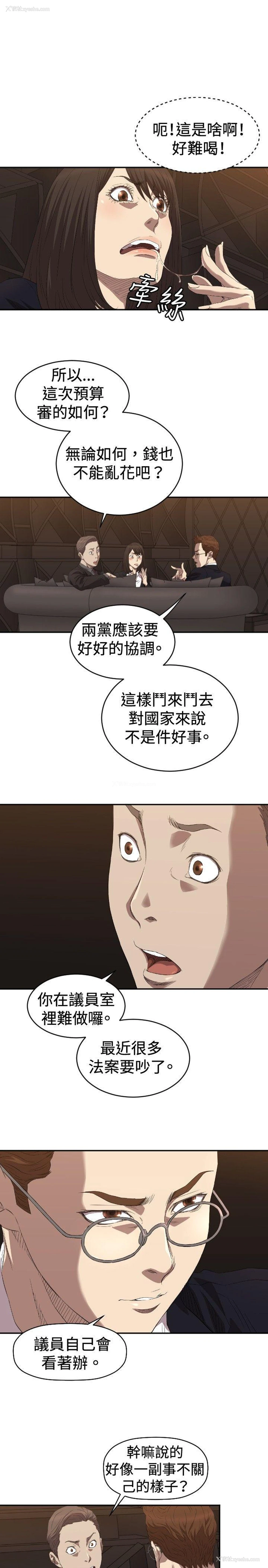 16P - 索多玛俱乐部
