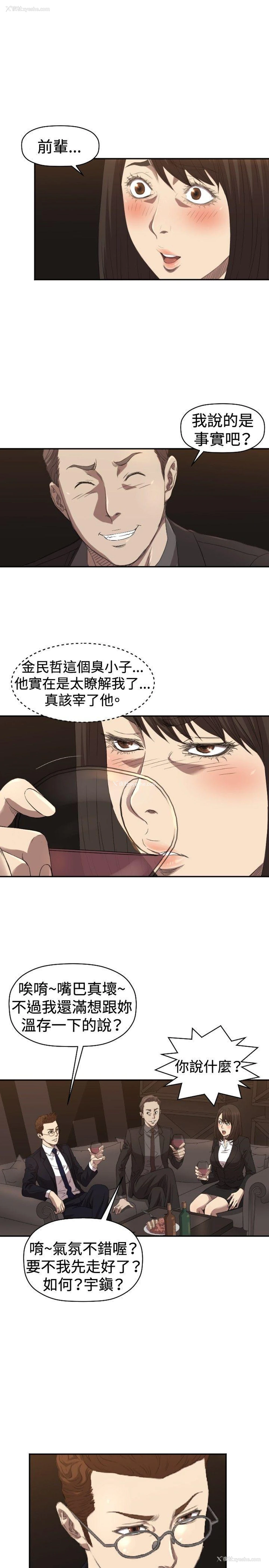 20P - 索多玛俱乐部