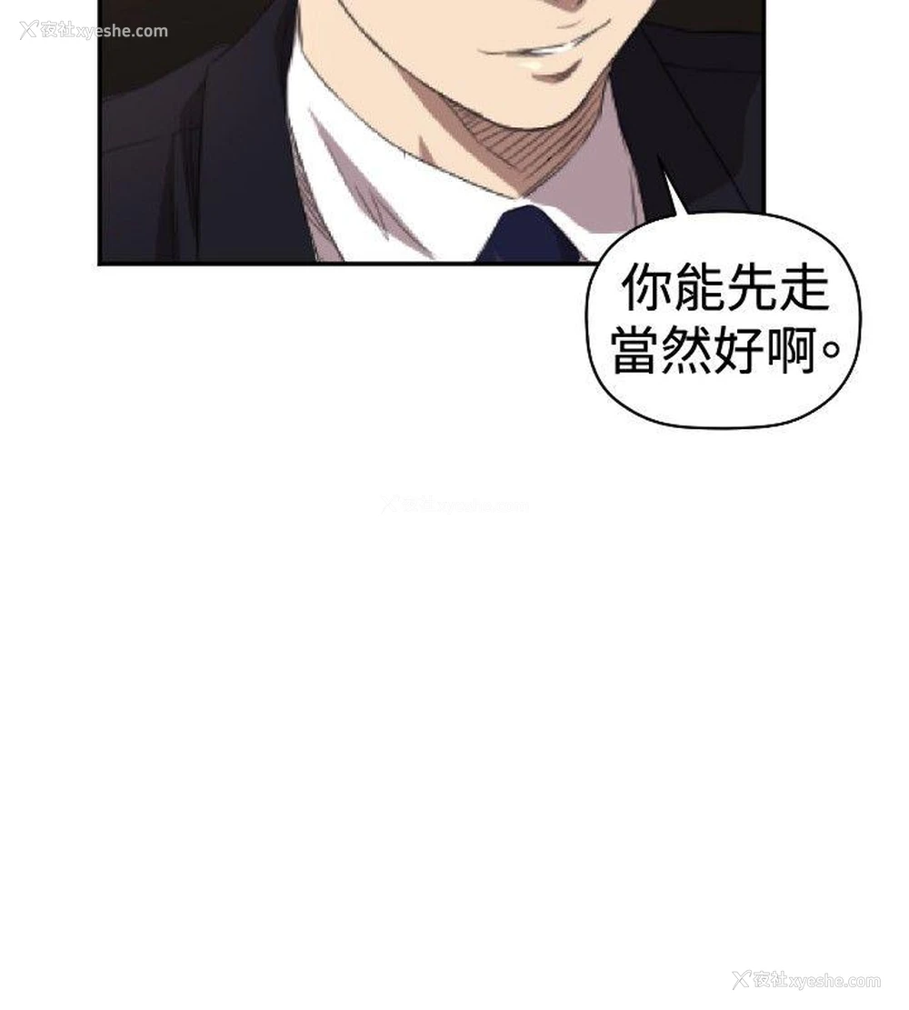 21P - 索多玛俱乐部