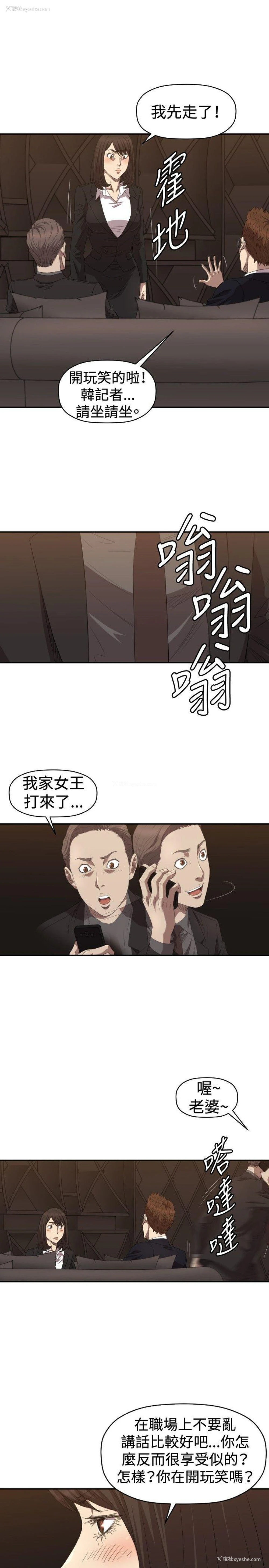 22P - 索多玛俱乐部