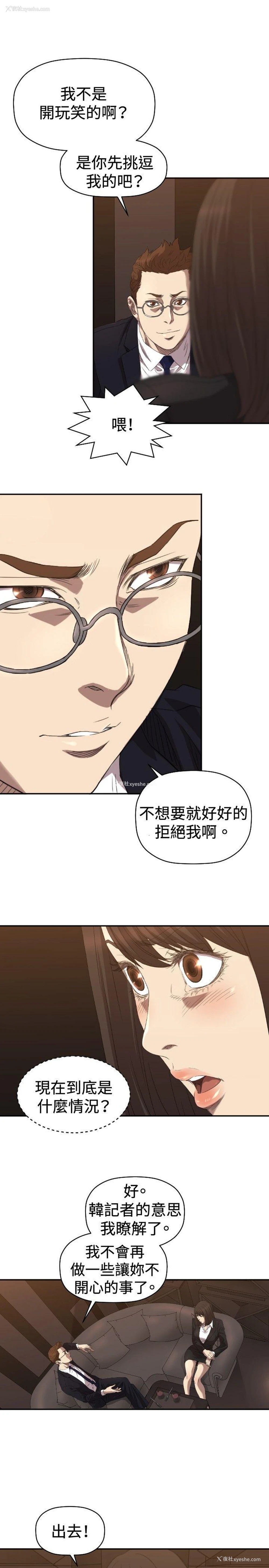 24P - 索多玛俱乐部