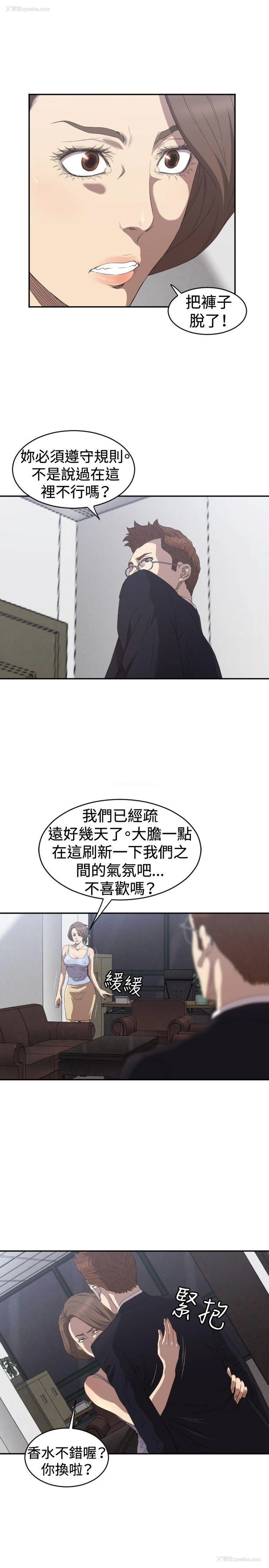 2P - 索多玛俱乐部