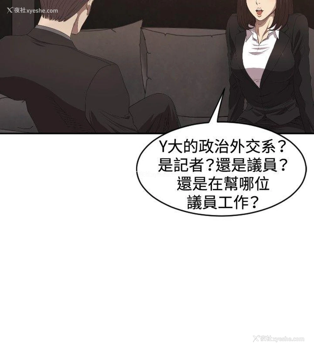 9P - 索多玛俱乐部
