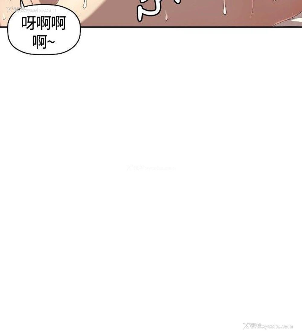 13P - 索多玛俱乐部