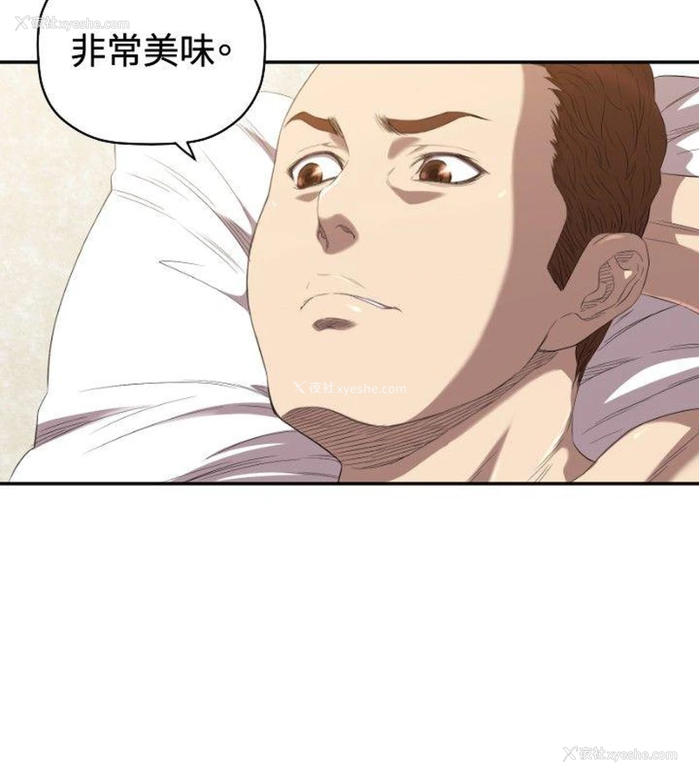 15P - 索多玛俱乐部