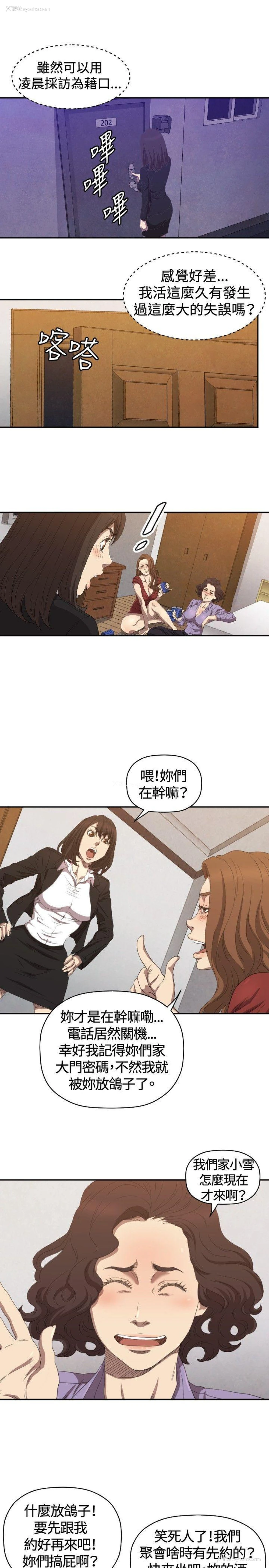 22P - 索多玛俱乐部