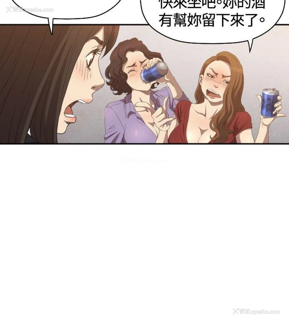 23P - 索多玛俱乐部