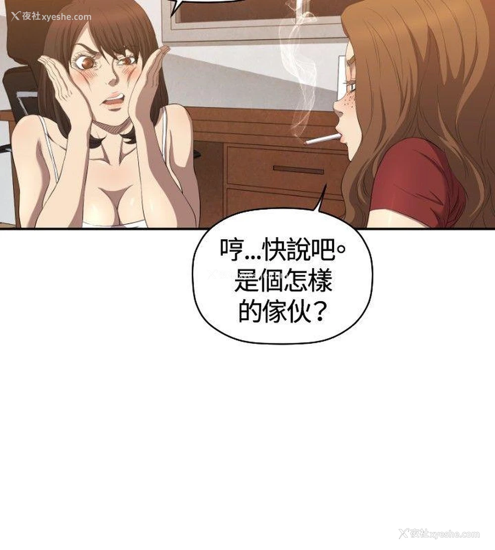 25P - 索多玛俱乐部
