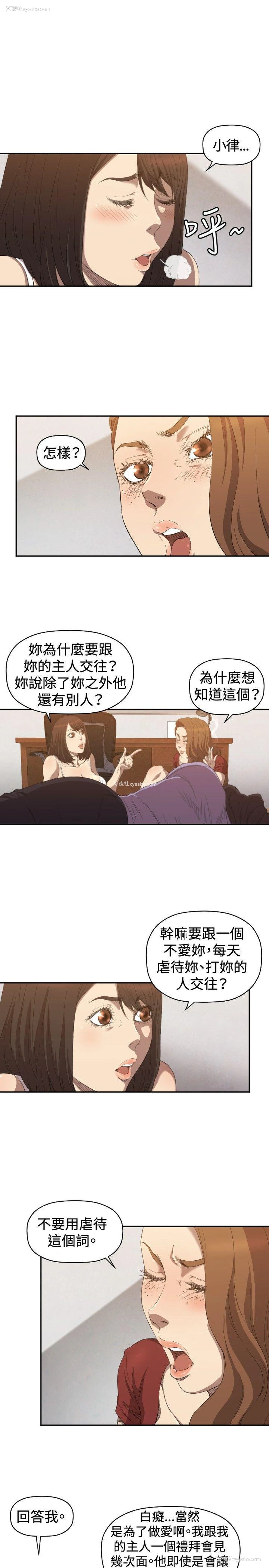 26P - 索多玛俱乐部