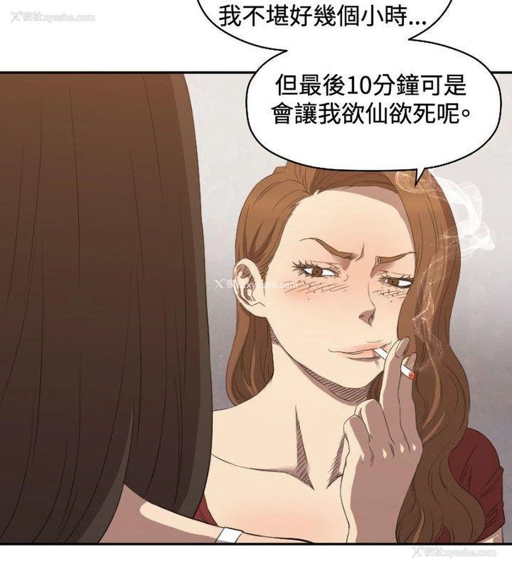 27P - 索多玛俱乐部