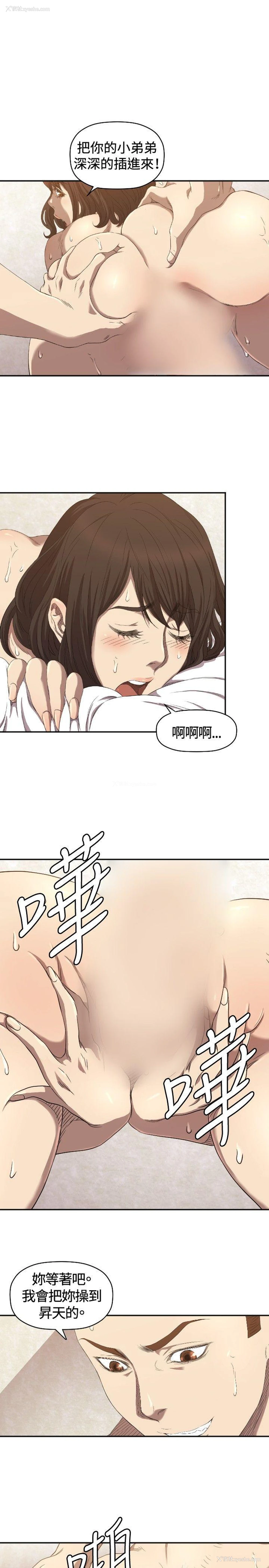 8P - 索多玛俱乐部