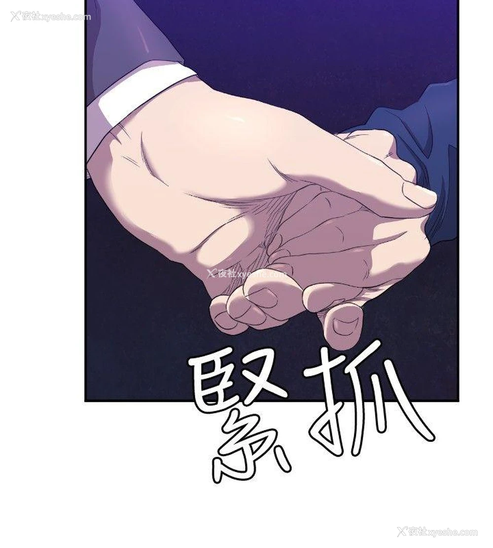21P - 索多玛俱乐部