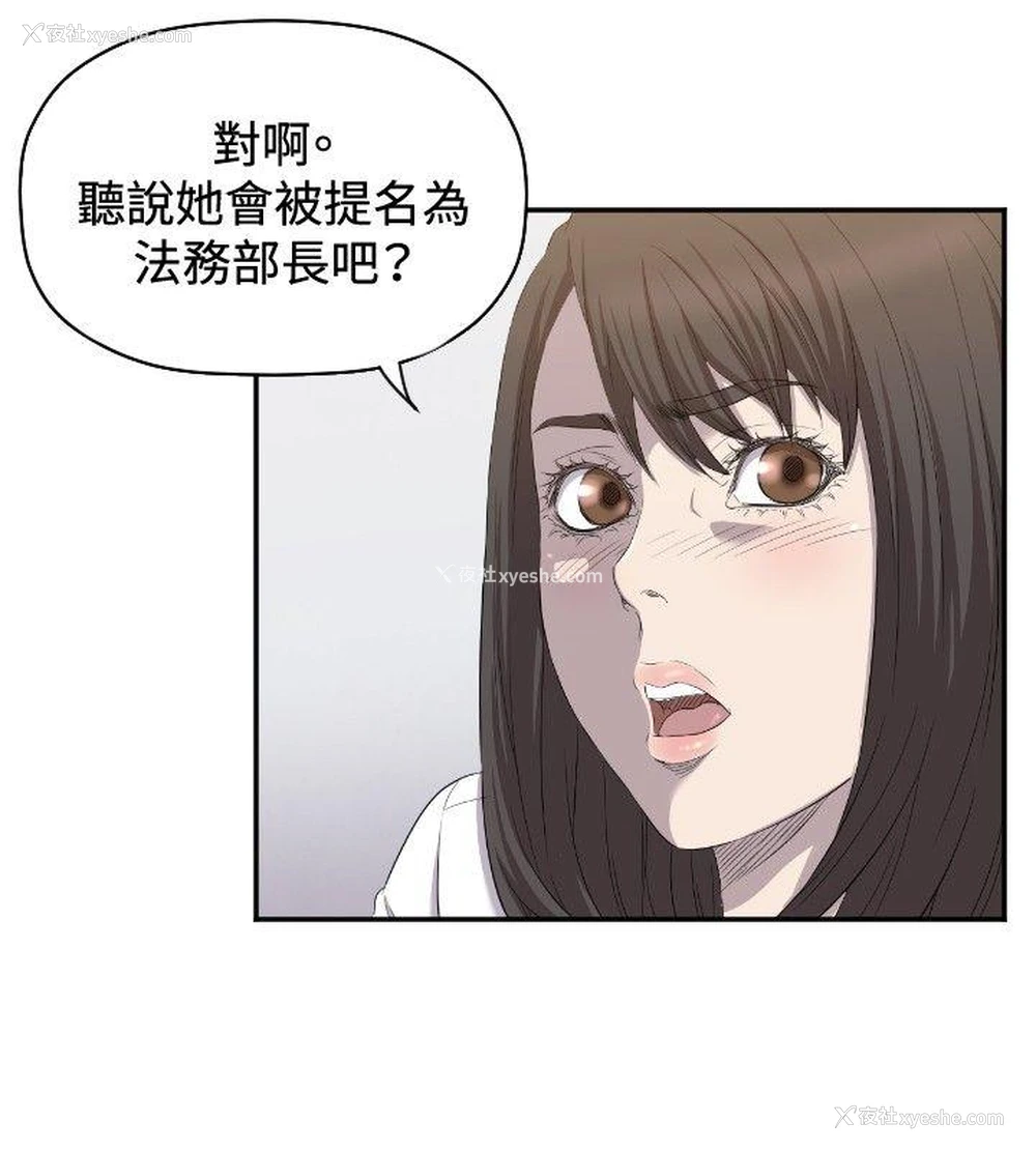 25P - 索多玛俱乐部