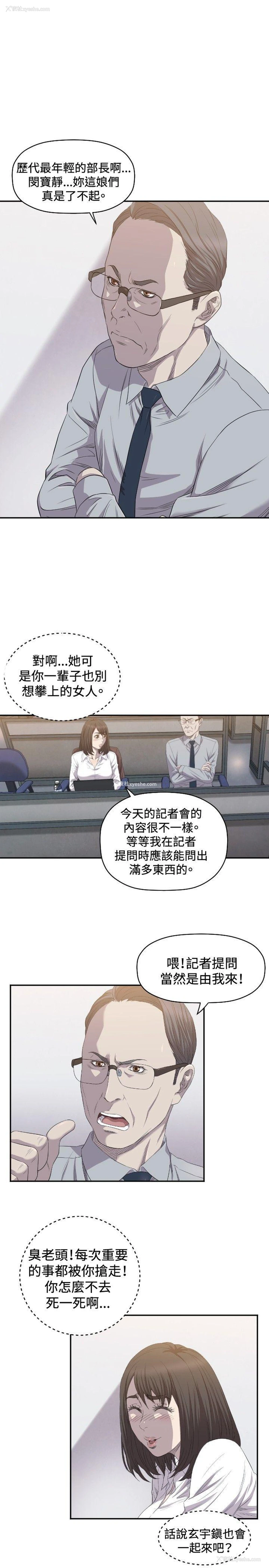 26P - 索多玛俱乐部