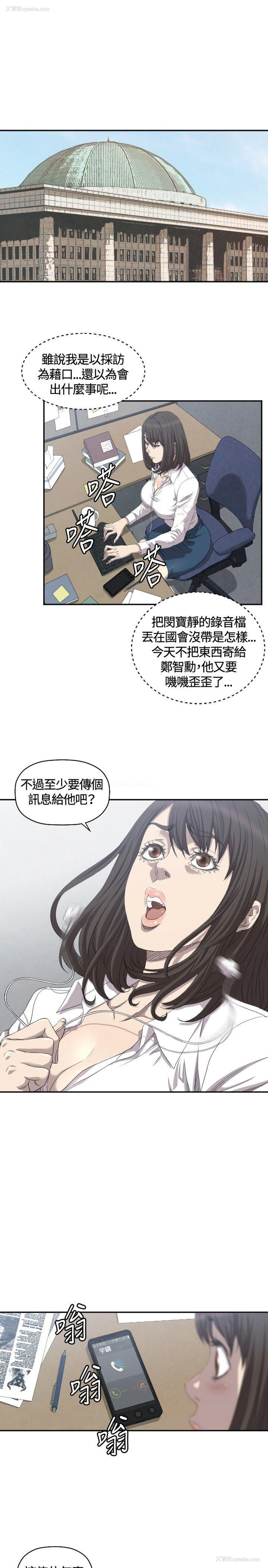 2P - 索多玛俱乐部