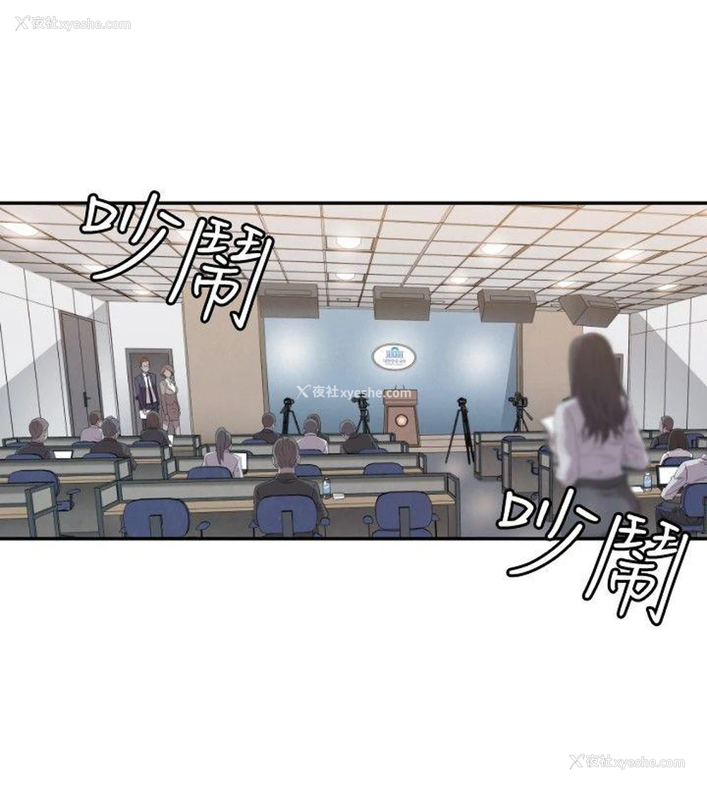 27P - 索多玛俱乐部