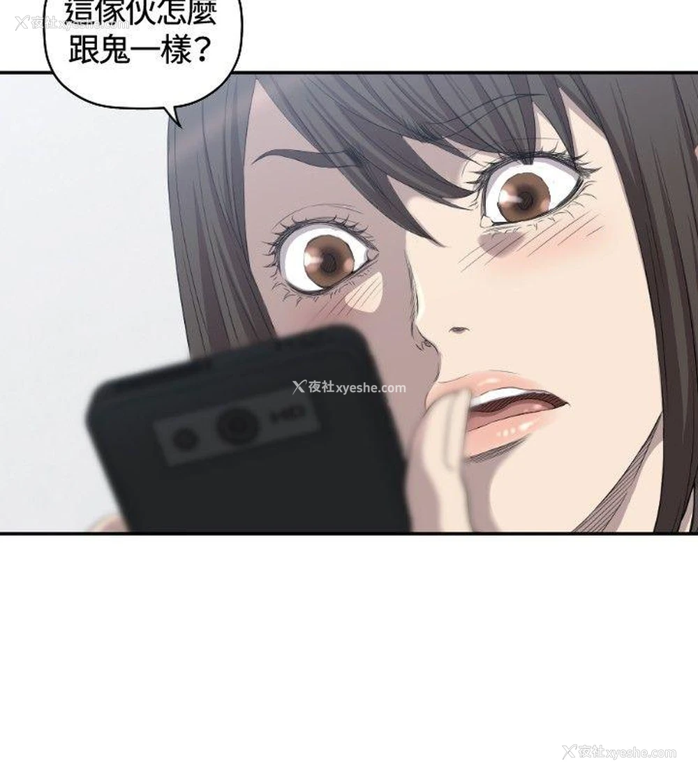 3P - 索多玛俱乐部