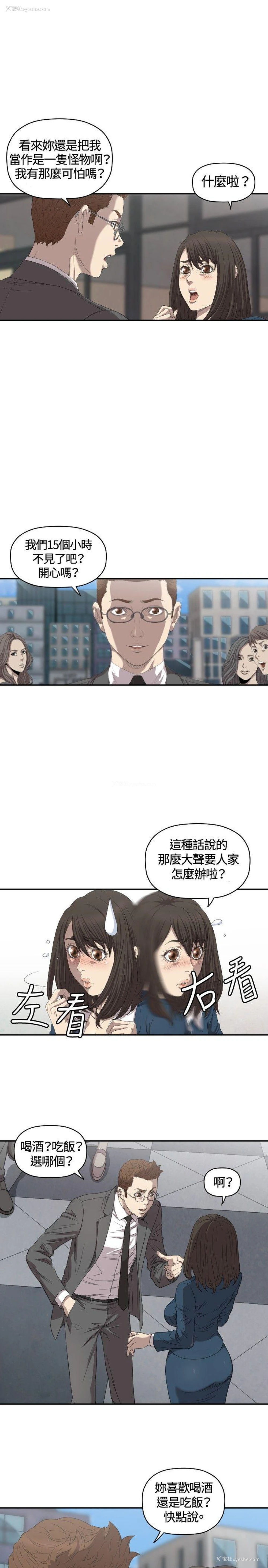 8P - 索多玛俱乐部