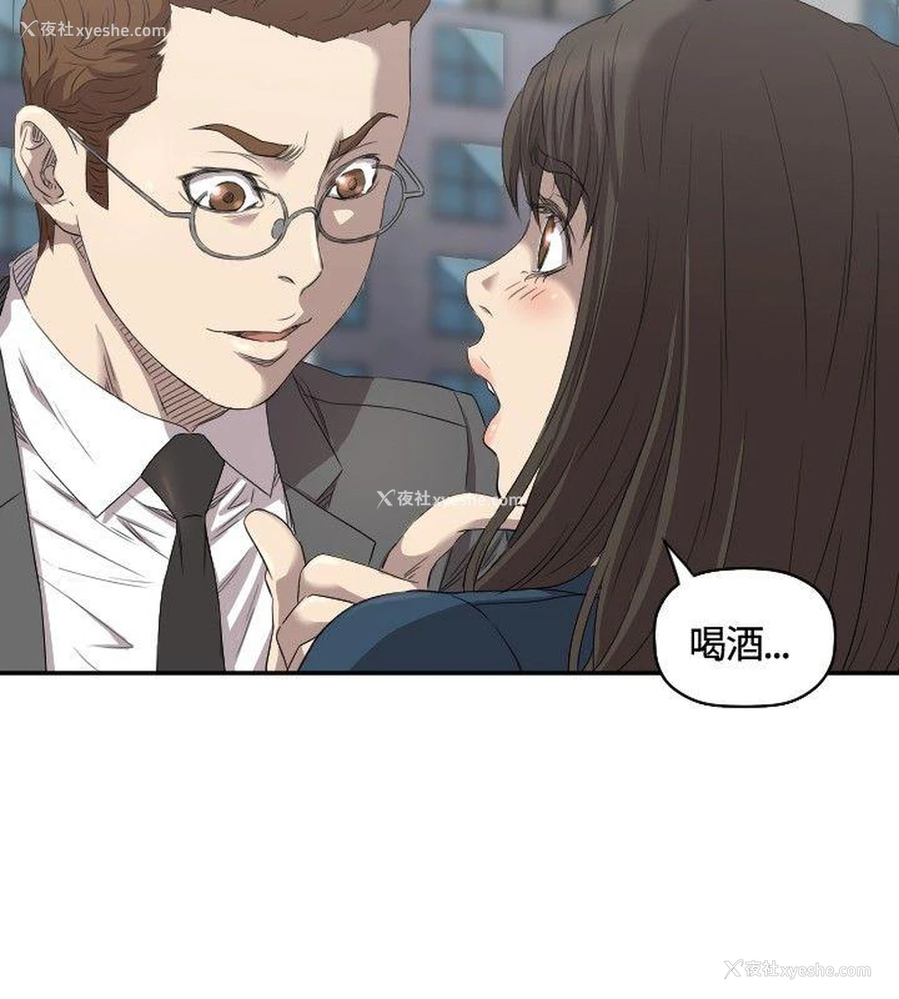 9P - 索多玛俱乐部