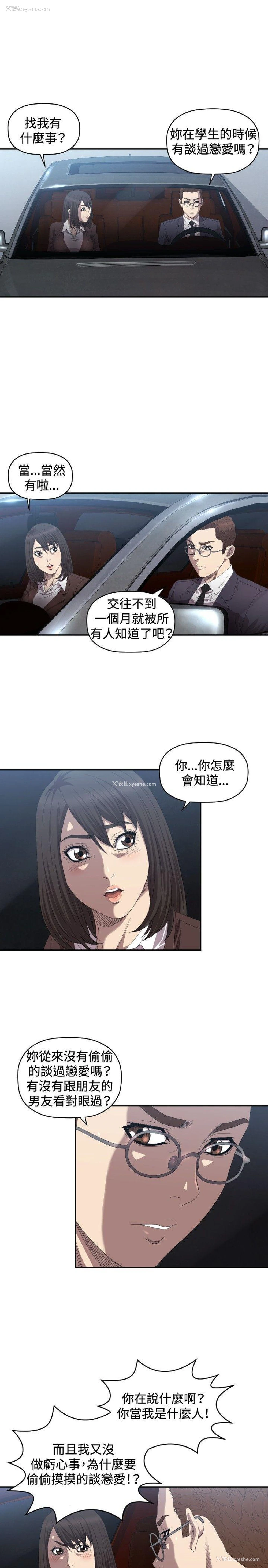 12P - 索多玛俱乐部