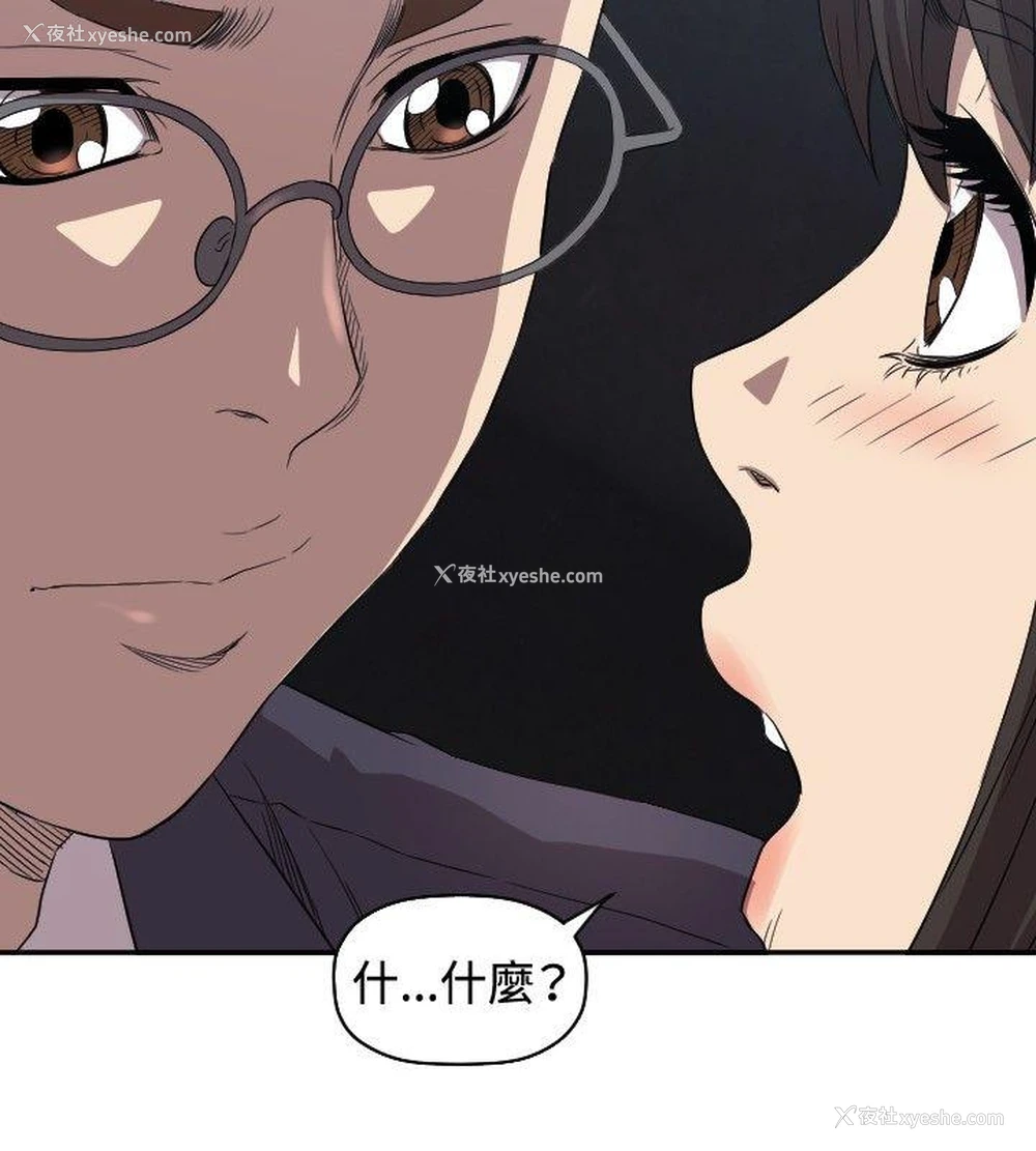 17P - 索多玛俱乐部