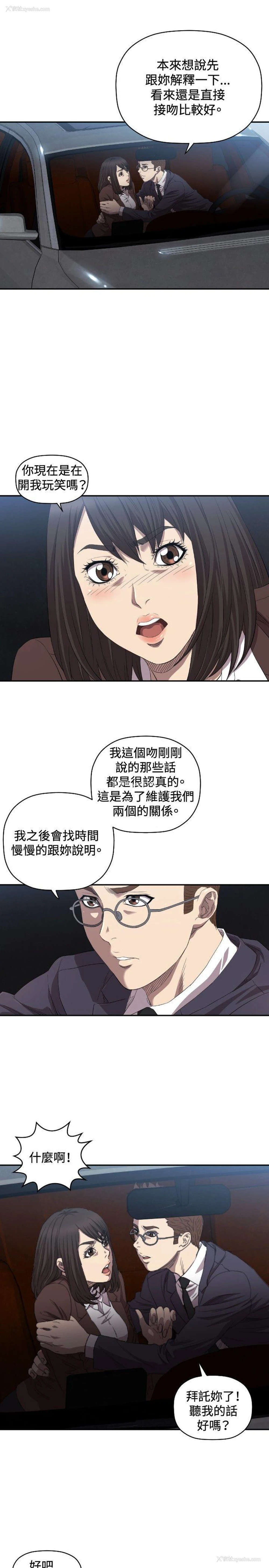 18P - 索多玛俱乐部