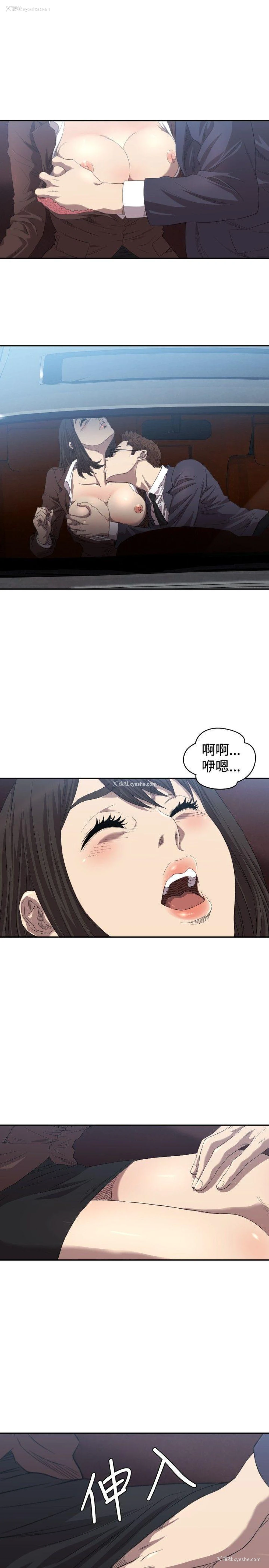 22P - 索多玛俱乐部