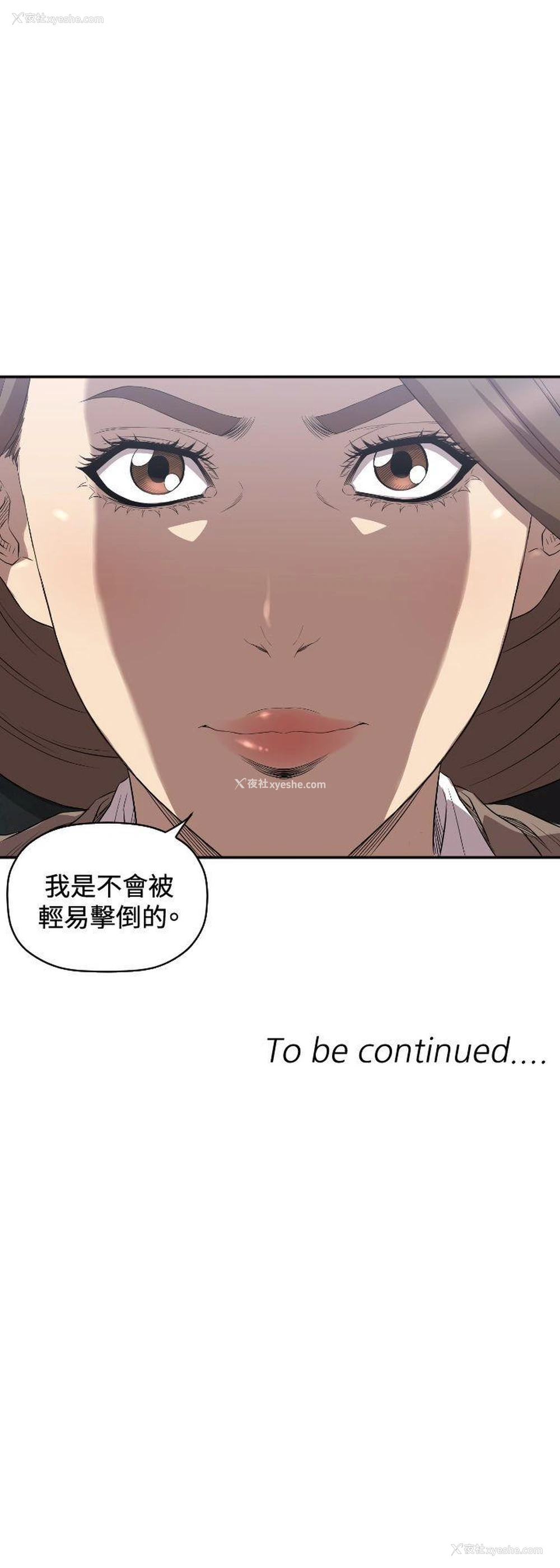 30P - 索多玛俱乐部