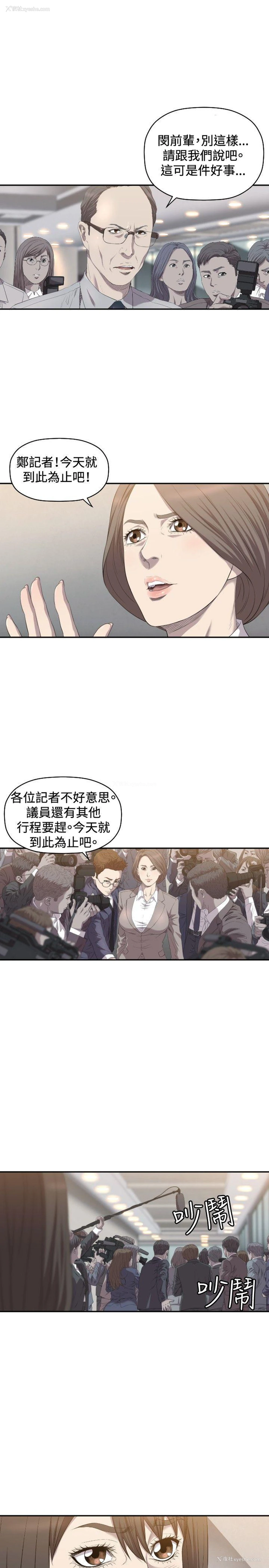4P - 索多玛俱乐部