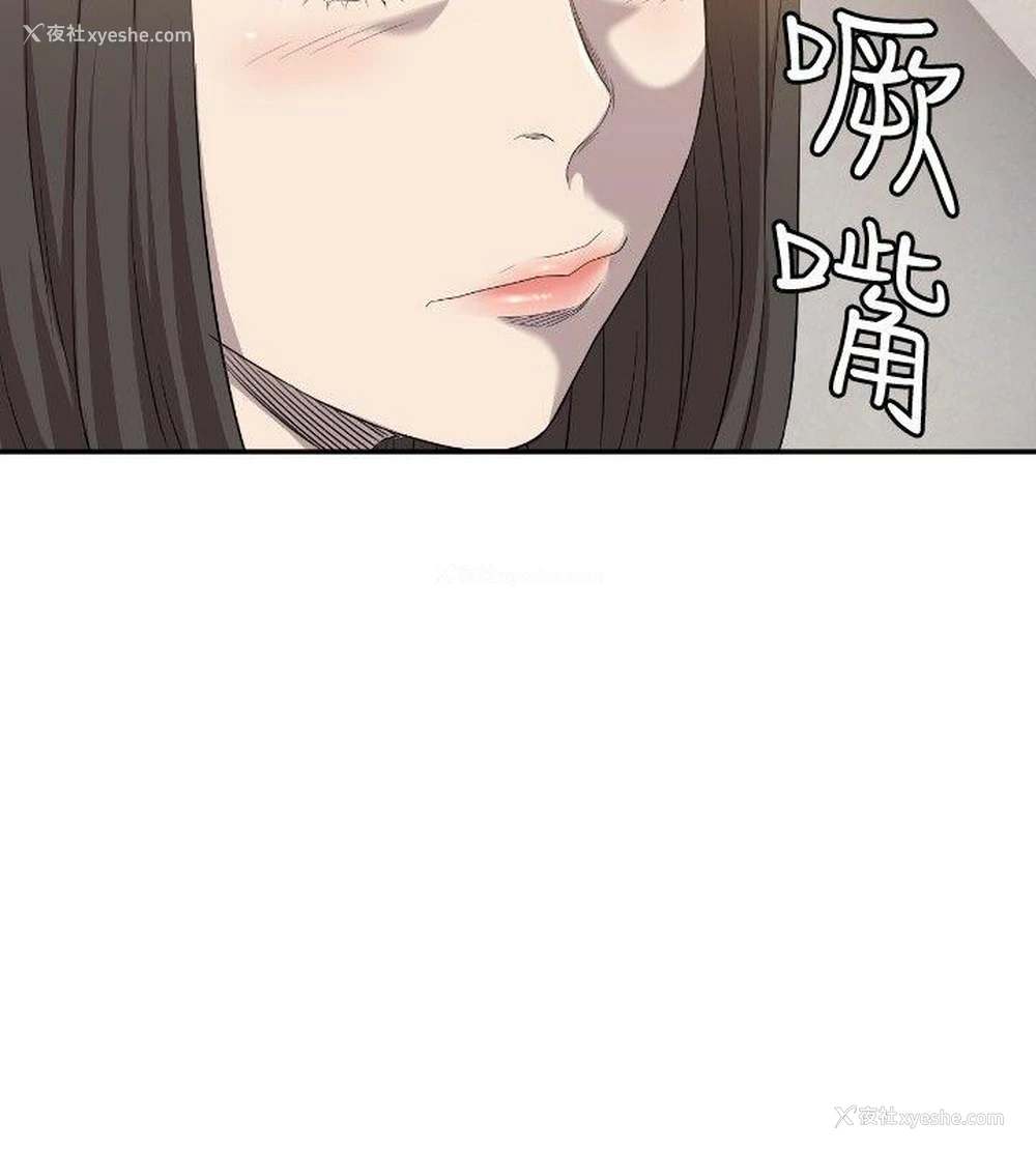 5P - 索多玛俱乐部