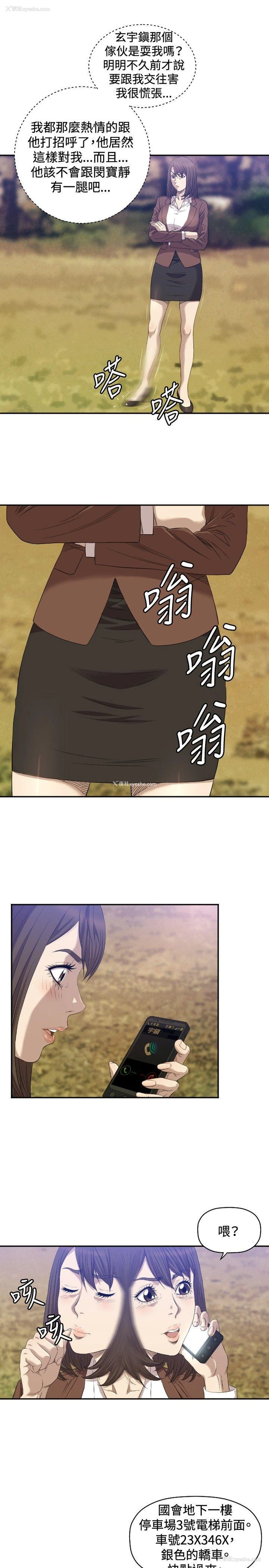 8P - 索多玛俱乐部