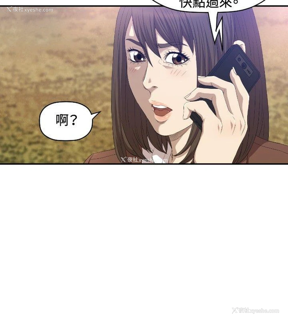 9P - 索多玛俱乐部