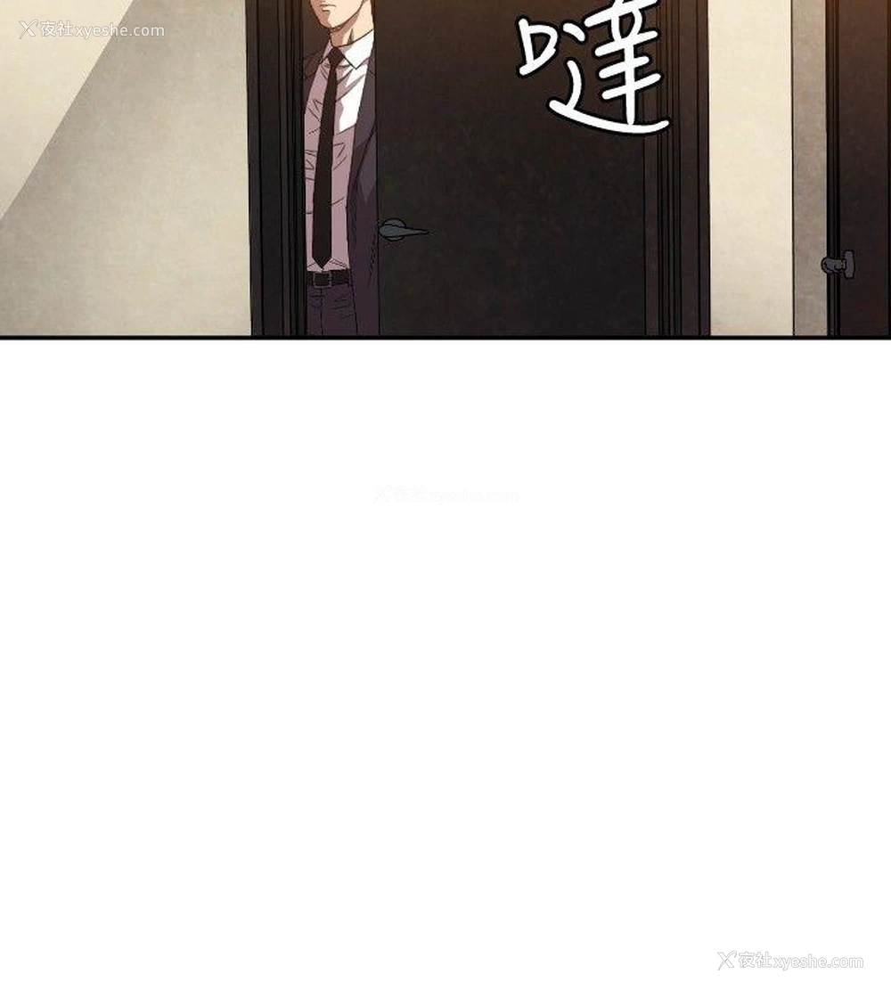 11P - 索多玛俱乐部