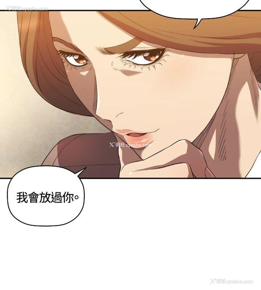 21P - 索多玛俱乐部