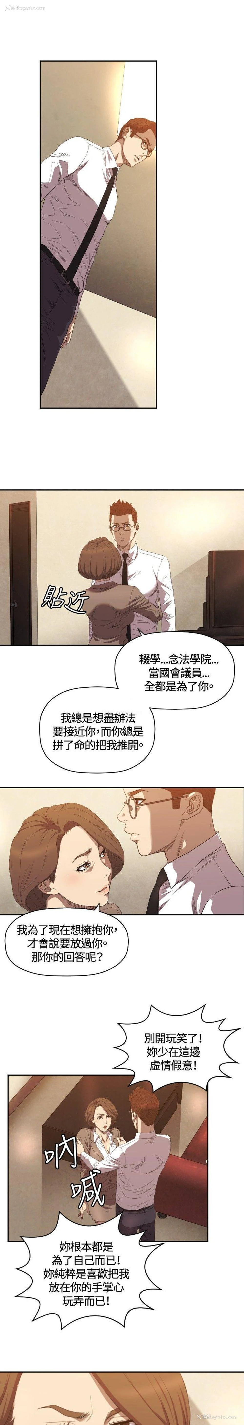 22P - 索多玛俱乐部