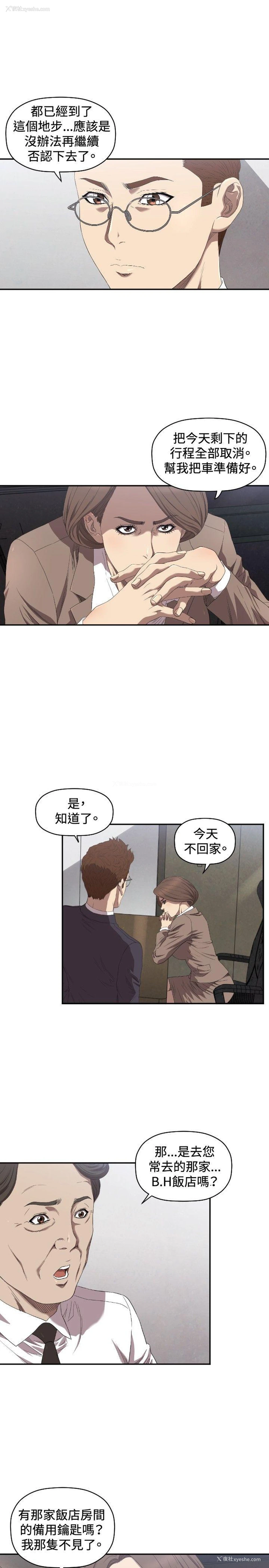 2P - 索多玛俱乐部